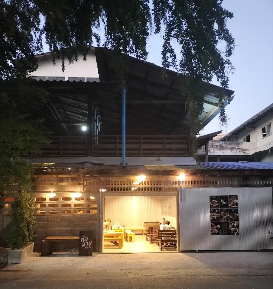 古民家を利用して造られたラープが売りの「キンラープ」กินลาบ チェンマイ