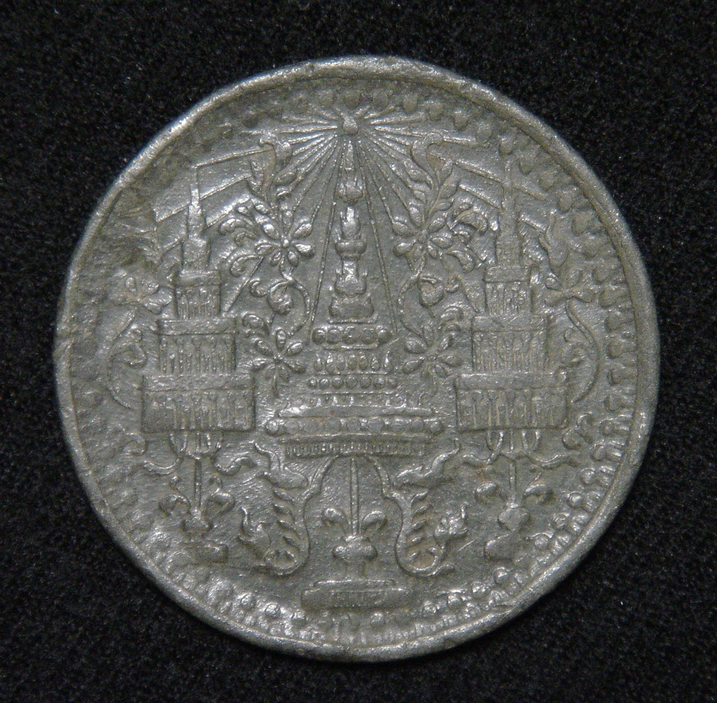 ラーマ4世発行の貨幣 – わが心はタイにあり Love Thailand