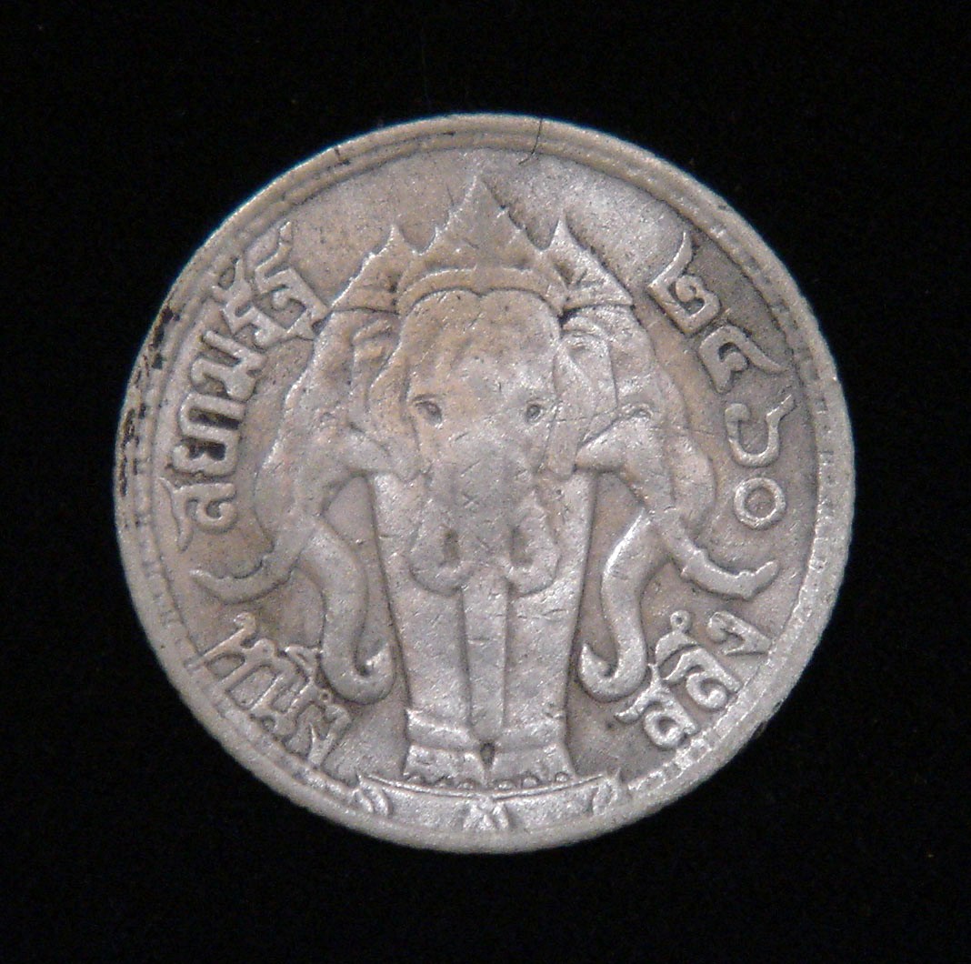 ラーマ6世発行の貨幣 – わが心はタイにあり Love Thailand