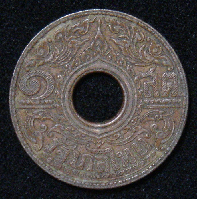 ラーマ8世発行の貨幣 – わが心はタイにあり Love Thailand